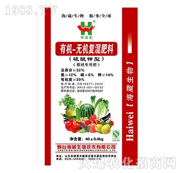 櫻桃專用有機無機復混肥料-綠海葳-海葳生物