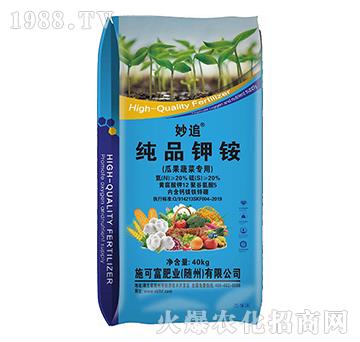 瓜果蔬菜專用純品鉀銨-秒追-施可富