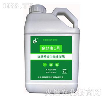 抗重茬微生物滴灌肥-金地康1號-成捷綠星