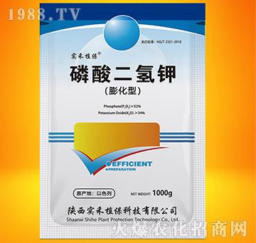 1000g膨化型磷酸二氫鉀-實(shí)禾