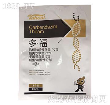 40%多·福-泰禾化工