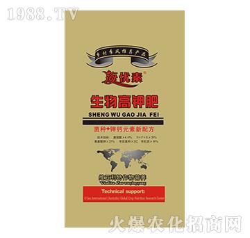 生物高鉀肥-維亞利特