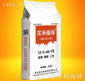 大量元素水溶肥12-5-45+TE-實(shí)禾