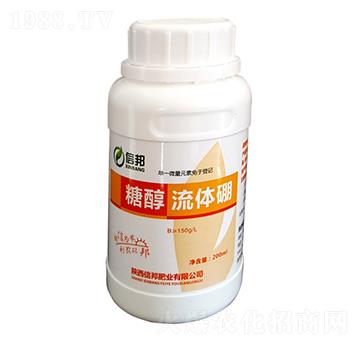 糖醇流體硼-信邦肥業(yè)