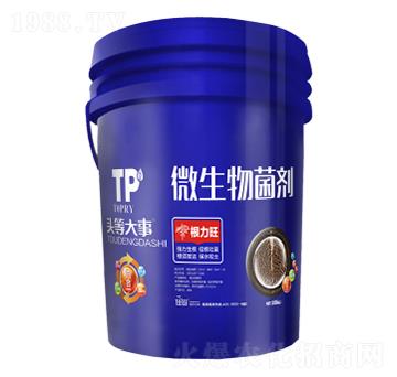 20kg微生物菌劑-根力旺-佳田生物