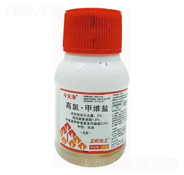 2%高氯·甲維鹽-今天凈-鑫正虹