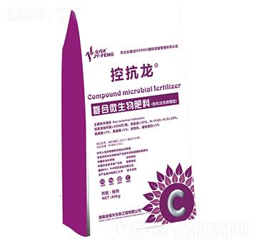 復合微生物肥料-控抗龍-金雨豐