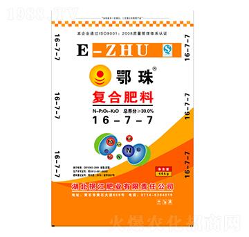 復合肥料16-7-7-鄂珠-挹江肥業(yè)
