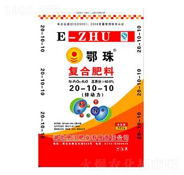 復合肥料20-10-10-鄂珠-挹江肥業(yè)