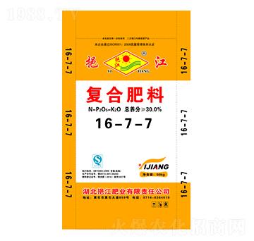 復合肥料16-7-7-挹江肥業(yè)