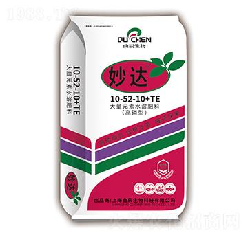 �����ʹ���Ԫ��ˮ�ܷ���10-52-10+TE-���_(d��)-��������