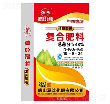 復(fù)合肥料15-9-24-冀灤