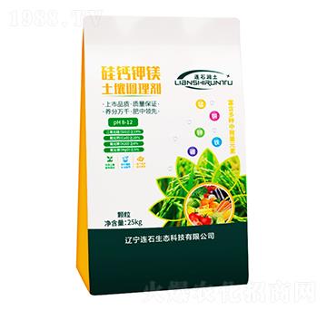 25kg硅鈣鉀鎂土壤調理劑-連石潤土