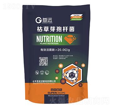 20億枯草芽孢桿菌-蒼遠(yuǎn)生物