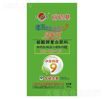 硫酸鉀復(fù)合肥料15-15-15-綠聚能-中東化肥