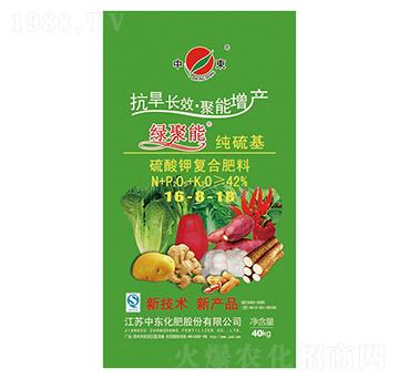 純硫基硫酸鉀復(fù)合肥料16-8-18-綠聚能-中東化肥