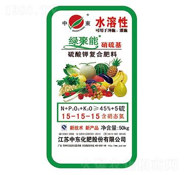 硝硫基硫酸鉀復(fù)合肥料15-15-15-綠聚能-中東化肥