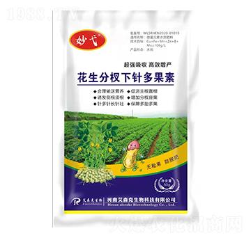 花生分杈下針多果素-妙戈-愛森克