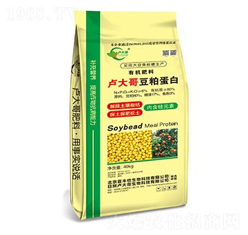盧大哥豆粕蛋白有機(jī)肥料-盧大哥生物