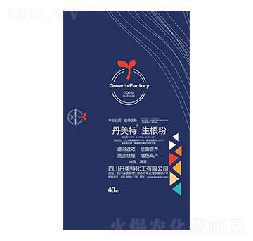 40kg生根粉-丹美特