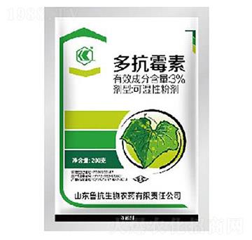 3%多抗霉素可濕性粉劑-魯抗生物