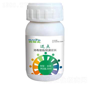 真菌、細(xì)菌、病毒專(zhuān)用-邁點(diǎn)-邁易夫