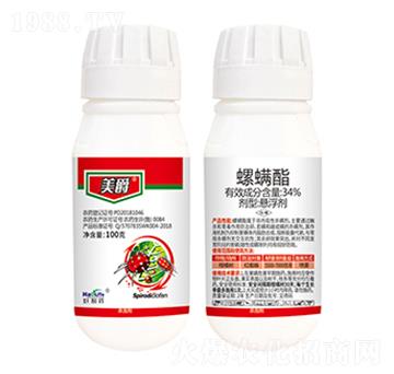 34%螺螨酯-美爵--好利特生物