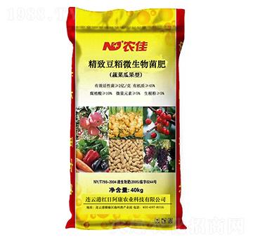 蔬菜瓜果型精致豆粕微生物菌肥-紅日阿康