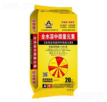 全水溶微生物菌劑中微量元素-紅日阿康