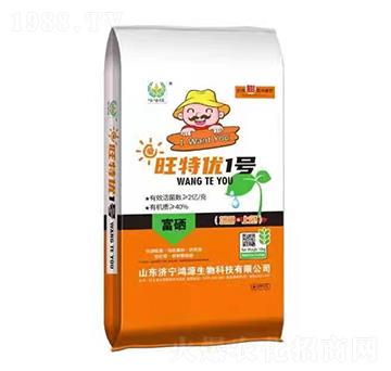 旺特優(yōu)1號(hào)-鴻源生物