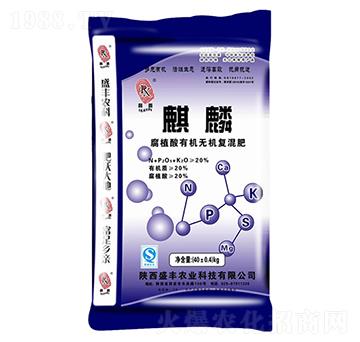 腐植酸有機(jī)無(wú)機(jī)復(fù)混肥-麒麟-盛豐農(nóng)業(yè)