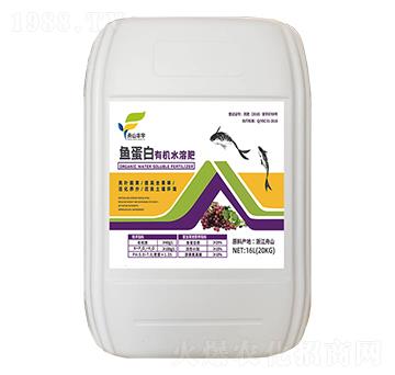 魚蛋白有機(jī)水溶肥料-豐宇三立