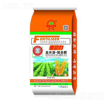 全營(yíng)養(yǎng)·復(fù)合肥料18-18-5-麥動(dòng)力-支和肥業(yè)