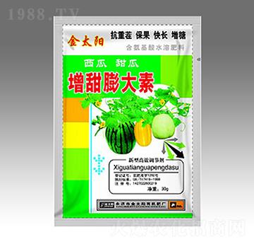 西瓜甜瓜增甜膨大素-金太陽肥業(yè)
