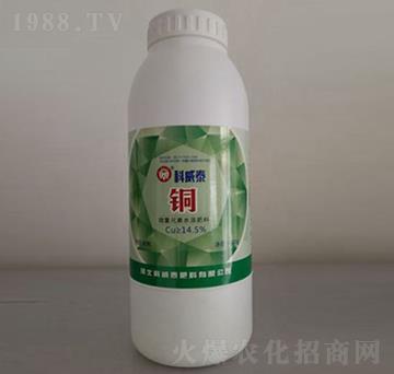 微量元素水溶肥料-銅-科威泰