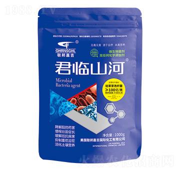 枯草芽孢桿菌-君臨山河-聯(lián)邦嘉吉