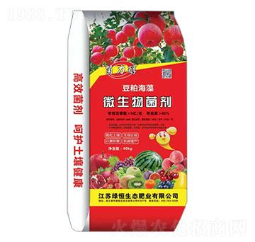 60%豆粕海藻微生物菌劑-菌力醇-綠恒生態(tài)