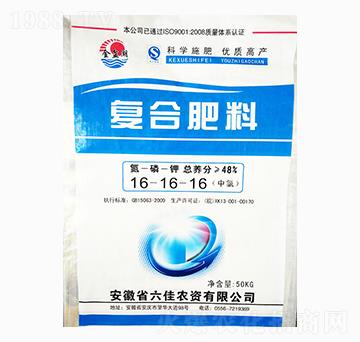 復(fù)合肥料16-16-16-六佳農(nóng)資
