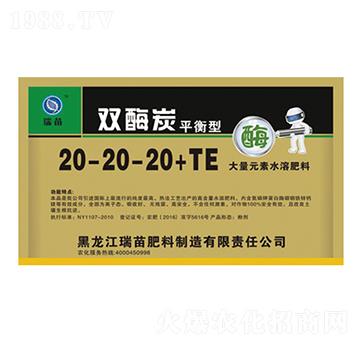 �pø̿ƽ���ʹ���Ԫ��ˮ�ܷ�20-20-20+TE-����