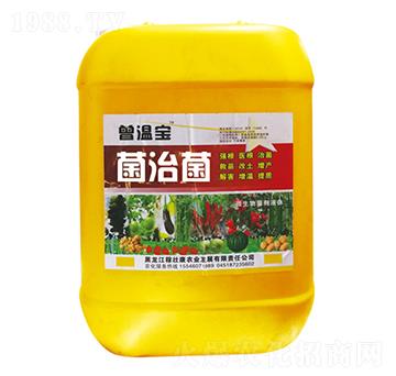 菌治菌（EM菌）-曾溫寶-瑞苗