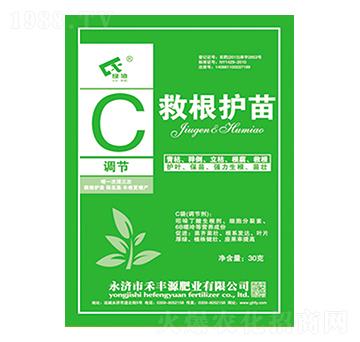 救根護苗-C（調(diào)節(jié)）-禾豐源肥業(yè)