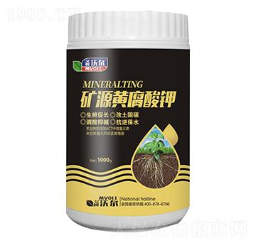 礦源黃腐酸鉀-艾姆沃爾