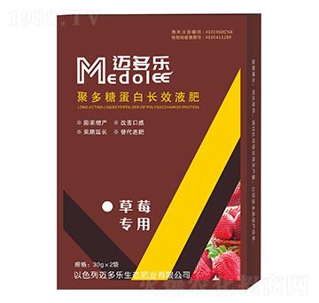 草莓專用聚多糖蛋白長效液肥-邁多樂