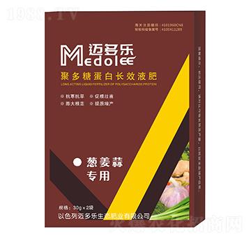 蔥姜蒜專用聚多糖蛋白長(zhǎng)效液肥-邁多樂