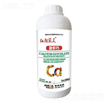 糖醇鈣-紅顏果美-阿姆達