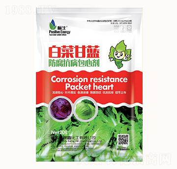 白菜甘藍防腐抗病包心劑-康鑫化工