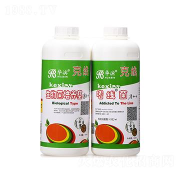 生物菌培養(yǎng)基+嗜線菌-華濱