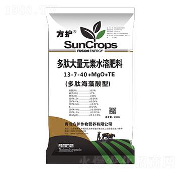 多肽大量元素水溶肥13-7-40+MgO+TE-方護