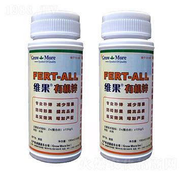 維果有機鋅 維生溫室