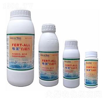 維果有機鈣 維生溫室